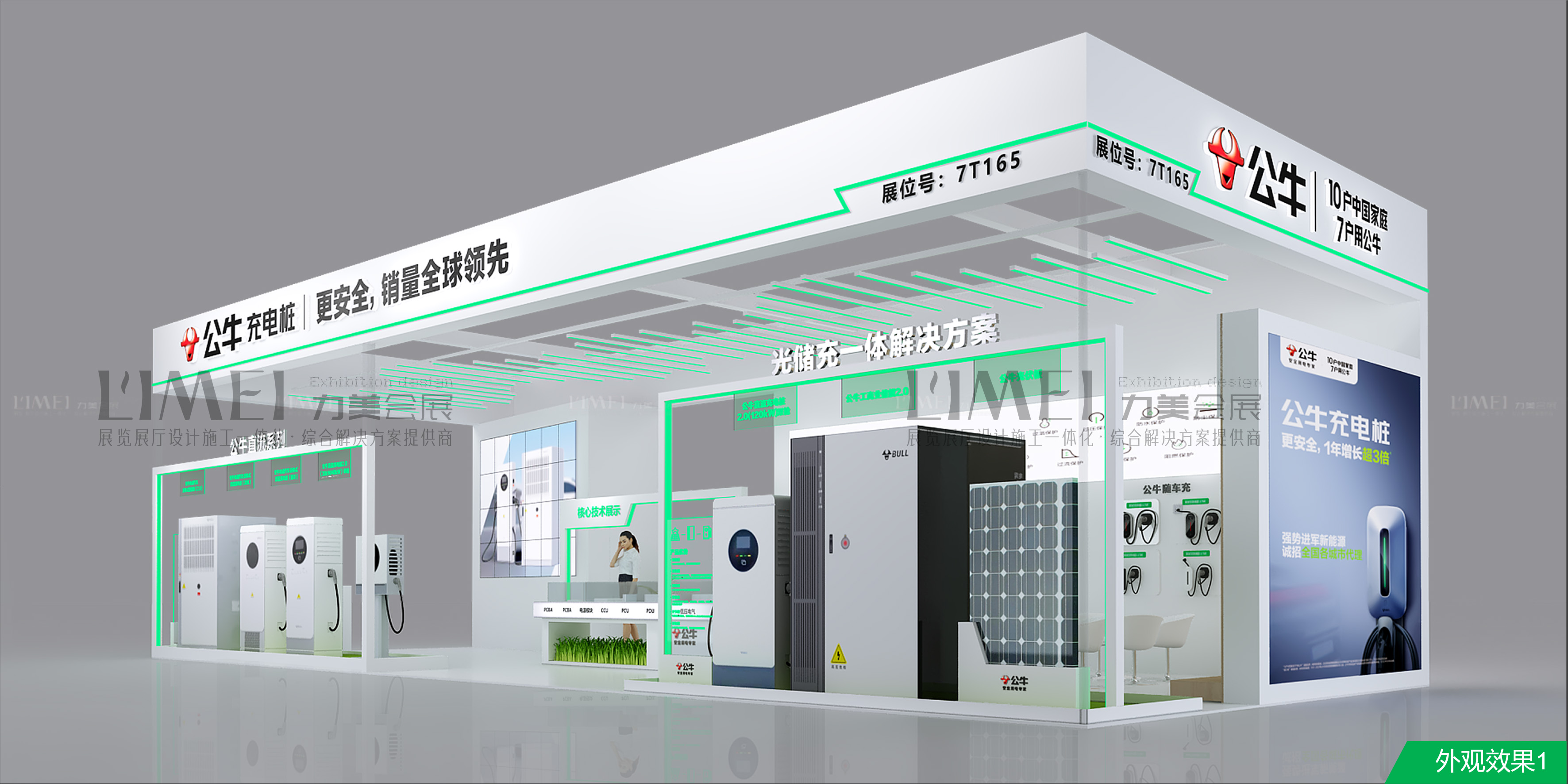 微信圖片_20240518141858